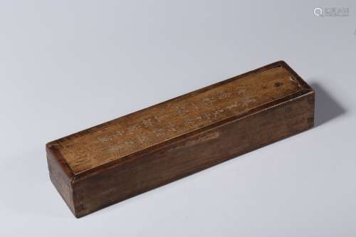 Chinese Huali Wood Box w Calligraphy