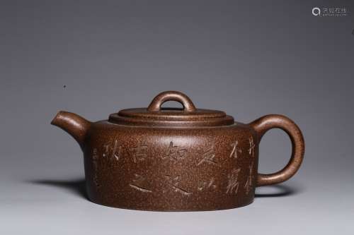 Chinese Zisha Teapot w Calligraphy and Mark