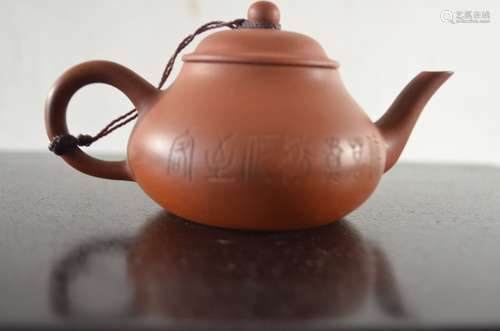 Antique Chinese Yixing Zisha Teapot, Mark