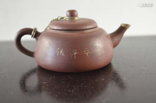 19 C Chinese antique teapot mark