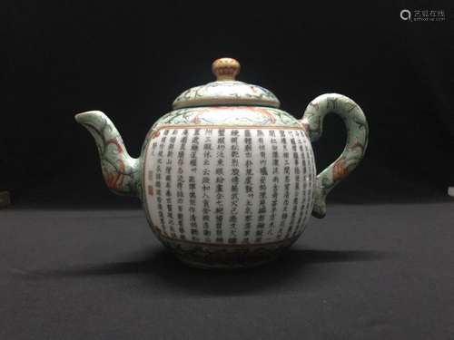 Chinese Famille Rose Calligraphy Porcelain Teapot