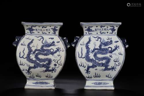 Pair of Chinese Blue and White Porcelain Zun Vase