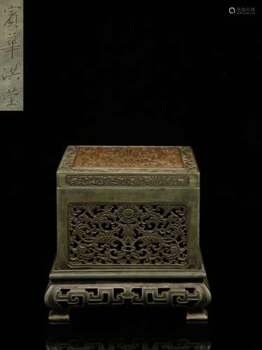 Republican Chinese Hand Carved Inkstone w Calligra