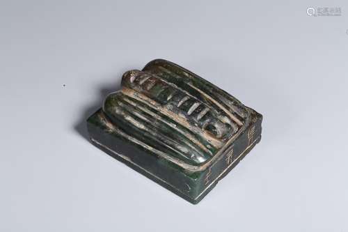 Chinese Spinach Jade Carved Seal