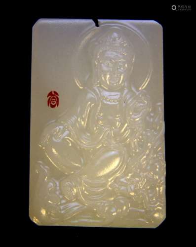 Chinese Jade Carved Plaque Pendant