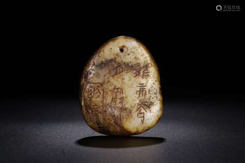 Qing Chinese Hetian Jade Pendant