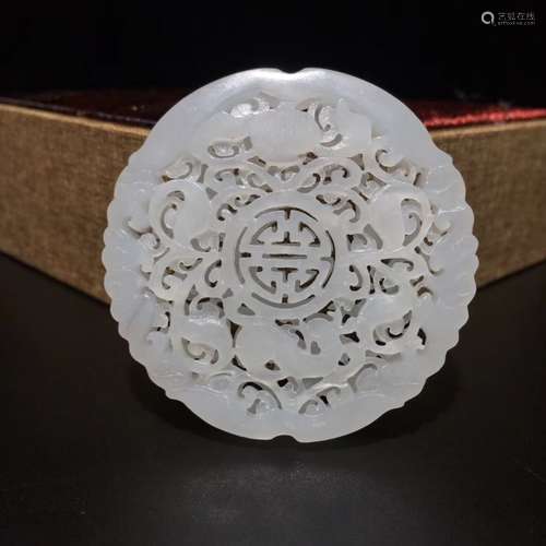 Chinese Jade Plaque, Open Work