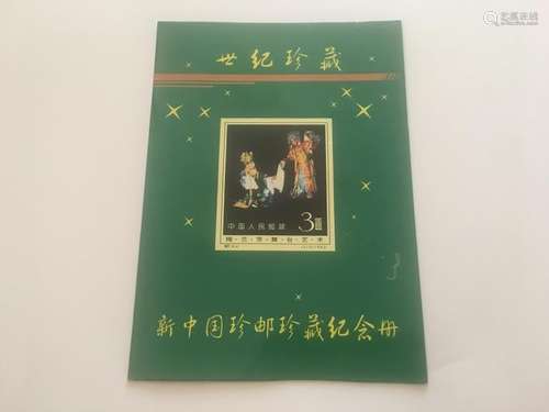 Chinese Stamps Album