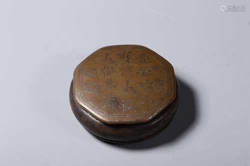 Qing Chinese Bronze Makeup Box