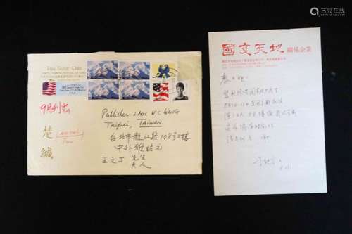 Chinese Post Card and Letter