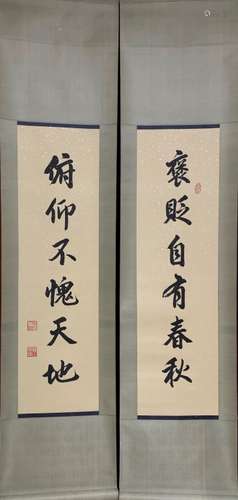 Pair of Chinese Ink Calligraphy Paintings,Red Seal