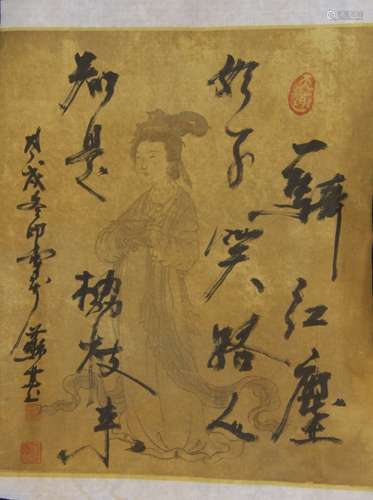 Chinese Ink Calligraphy Painting