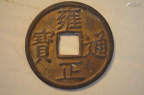 Chinese Coin