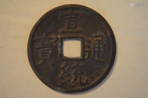 Chinese Coin