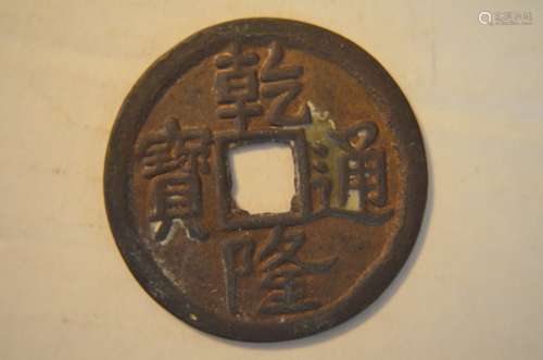 Chinese Coin