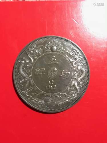 Chinese Coin