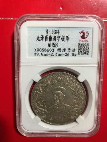 Chinese Coin