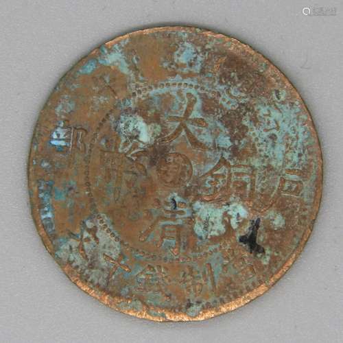 Chinese Coin