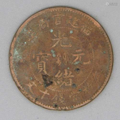 Chinese Coin