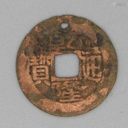 Chinese Coin