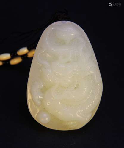 Chinese Jade Plaque Pendant