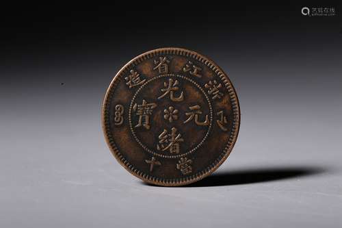 Chinese Coin