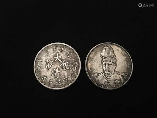 2 Chinese Coins