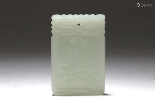 A Chinese Carved Jade Pendant