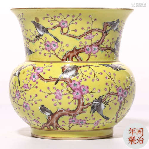 A Chinese Yellow Ground Famille-Rose Porcelain Vase