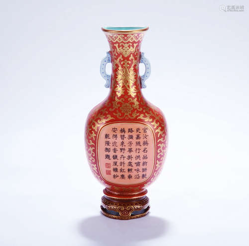 A Chinese Red Glazed Porcelain Wall Vase