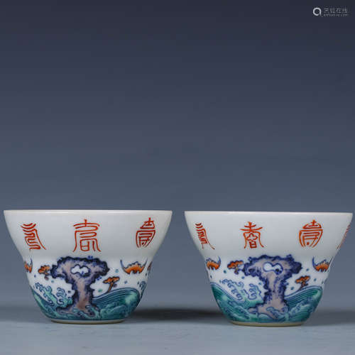 A Pair of Chinese Dou-Cai Porcelain Cups