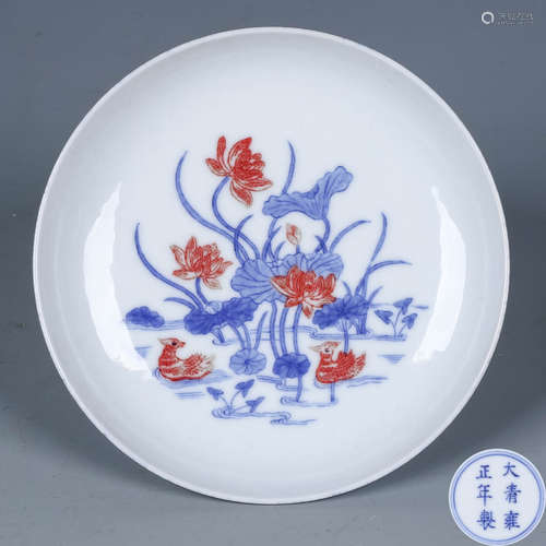 A Chinese Iron-Red Blue and White Porcelain Plate