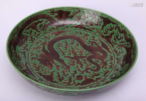 A Chinese Green Glazed Porcelain Plate