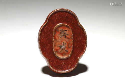A Chinese Red Glazed Porcelain Fasting Pendant