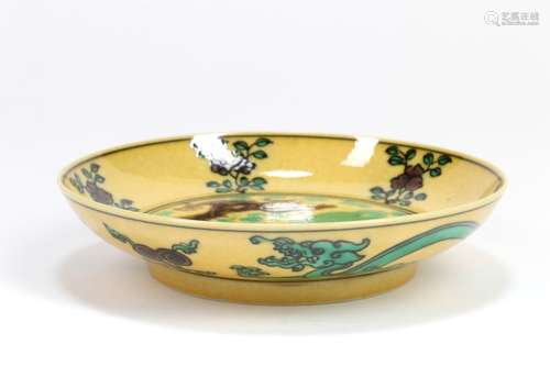 A Chinese Yellow Ground Porcelain Plate