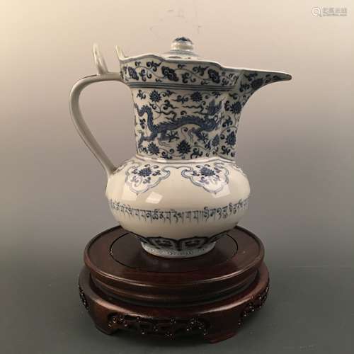 Chinese Blue-White 'Dragon' Pitcher, Xuande Mark