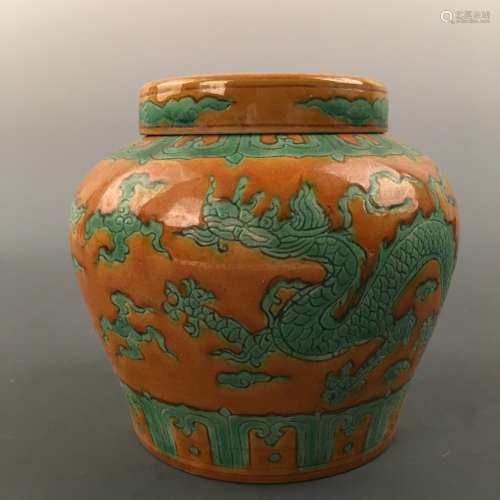 Chinese Green Glazed 'Tian' Jar and Cover