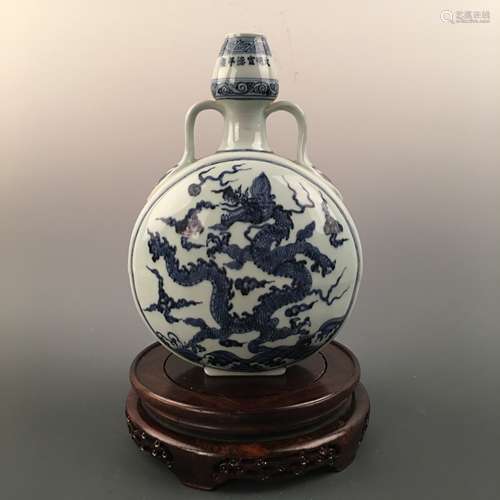 Chinese Blue&White 'Lotus' Moon Flask Garlic Vase