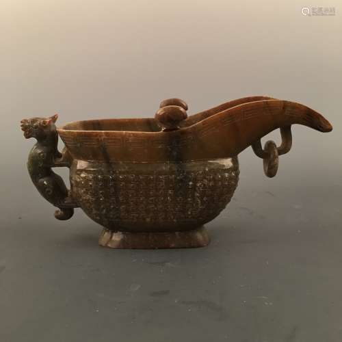 Chinese Archaic Jade Wine Cup