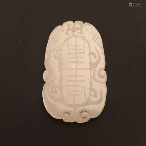 Chinese White Jade Pendant