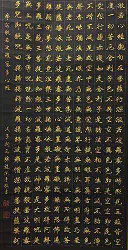 Chinese Scroll Message