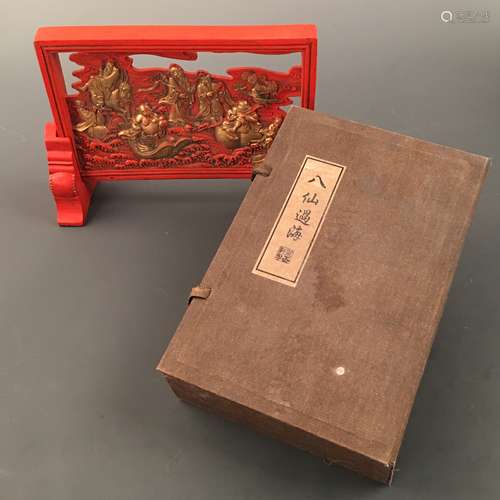 Chinese Red Clay Gilt Table Screen