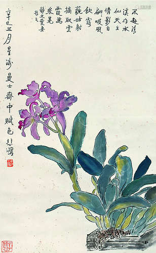 徐悲鸿 花卉 立轴 纸本