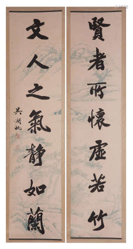 CHINESE SCROLL CALLIGARPHY COUPLET