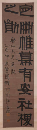 CHINESE SCROLL CALLIGARPHY ON PAPER