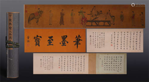 CHINESE HAND SCROLL PAINTING OF FIGURES WITH CALLIGRAPHY