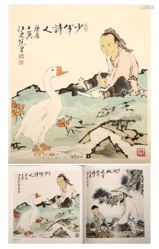CHINESE SCROLL PAINTING OF BOY AND GOOSE WITH PUBLICATION