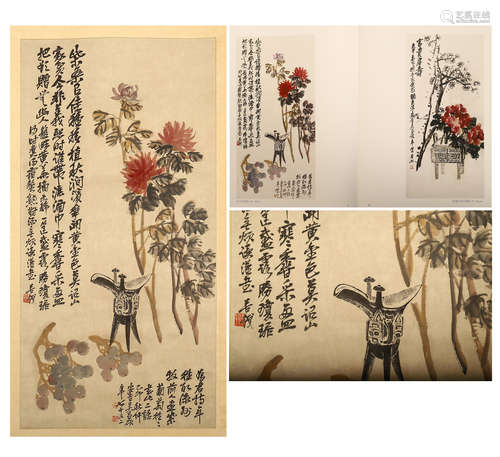 CHINESE SCROLL PAINTING OF FLOWER AND WINE CUP WITH PUBLICATION