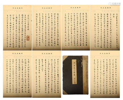 NINETY-NINE PAGES OF CHINESE HANDWRITTEN CALLIGRAPHY BOOK