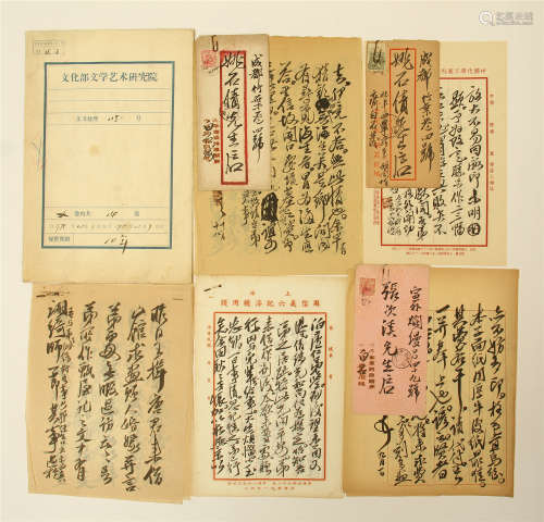 A BOOK OF TWEELVE PAGES OF CHINESE HANDWIRTTEN CALLIGRAPHY LETTERS